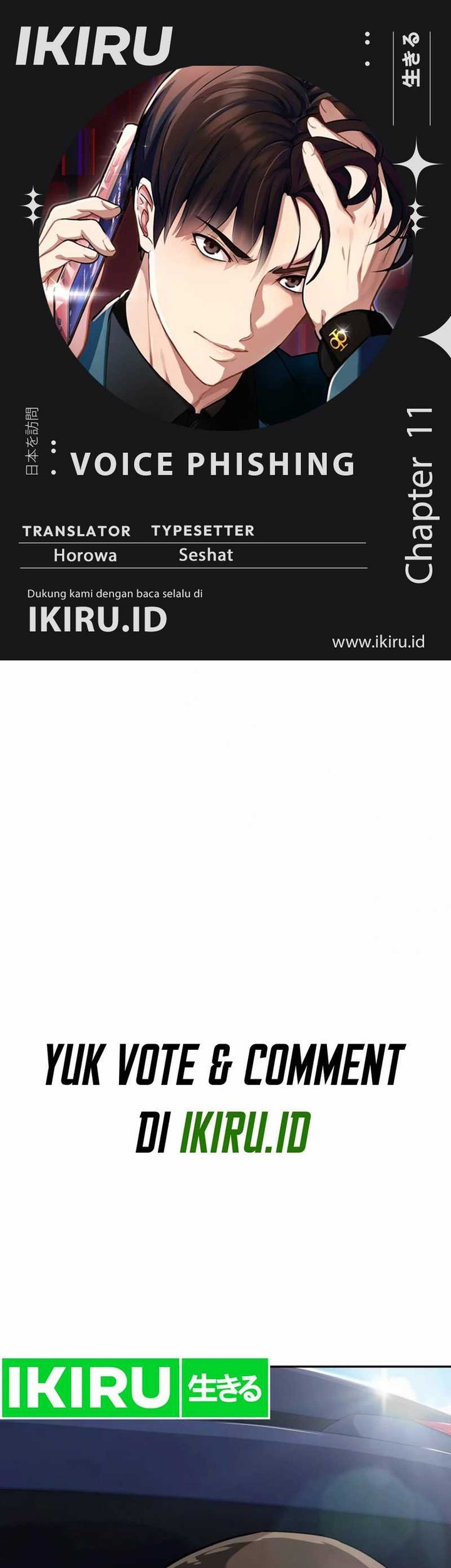 Komik Voice Phishing Turns Your Life Around Chapter 11 gambar 1