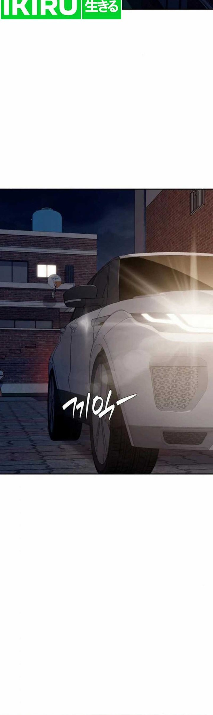 Manhwa Voice Phishing Turns Your Life Around Chapter 12 gambar 2
