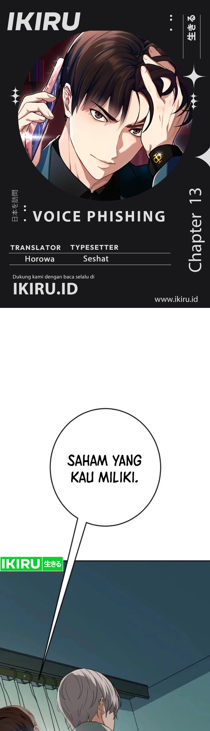Komik Voice Phishing Turns Your Life Around Chapter 13 gambar 1