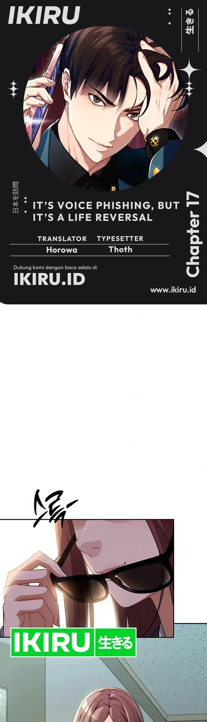 Komik Voice Phishing Turns Your Life Around Chapter 17 gambar 1
