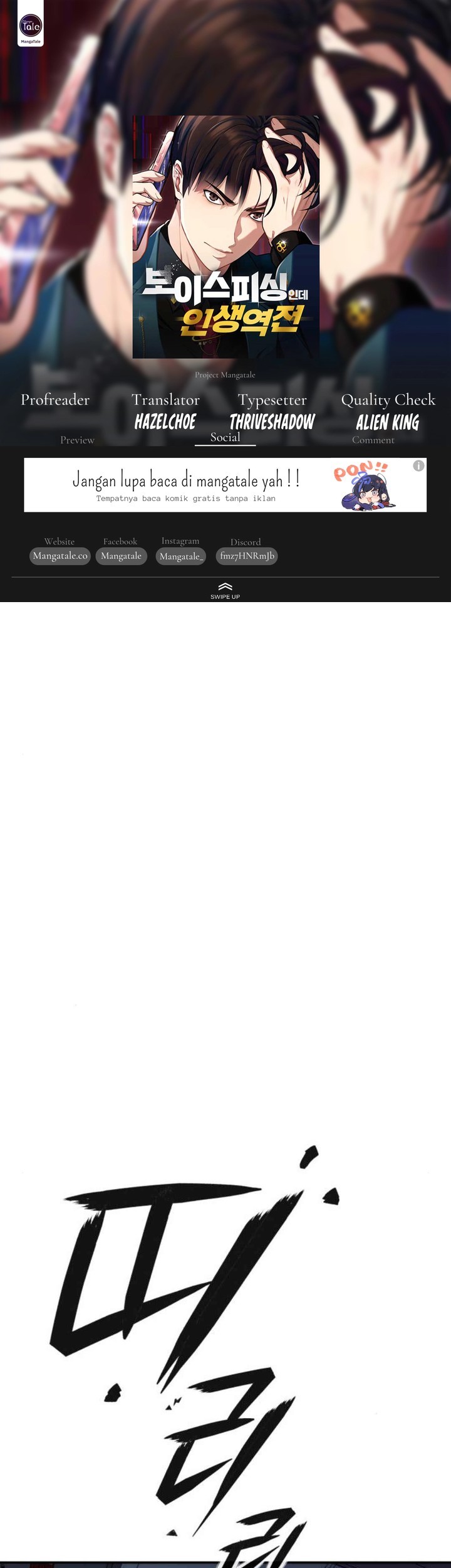 Komik Voice Phishing Turns Your Life Around Chapter 2 gambar 1