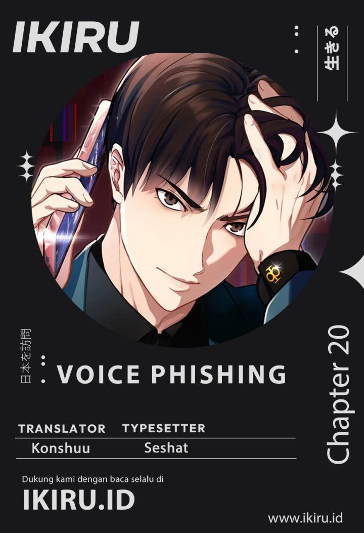 Komik Voice Phishing Turns Your Life Around Chapter 20 gambar 1