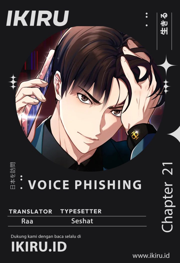 Komik Voice Phishing Turns Your Life Around Chapter 21 gambar 1