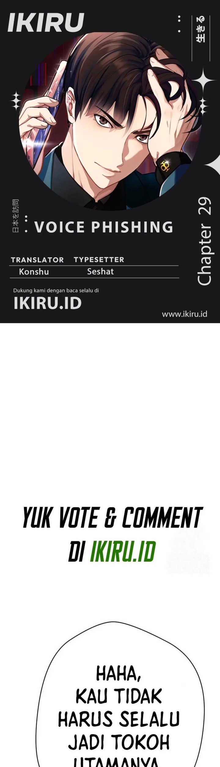Komik Voice Phishing Turns Your Life Around Chapter 29 gambar 1
