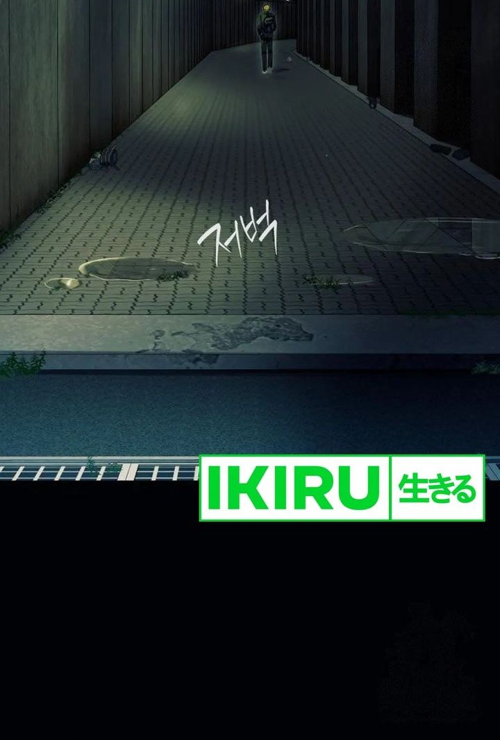 Manhwa Voice Phishing Turns Your Life Around Chapter 32 gambar 2