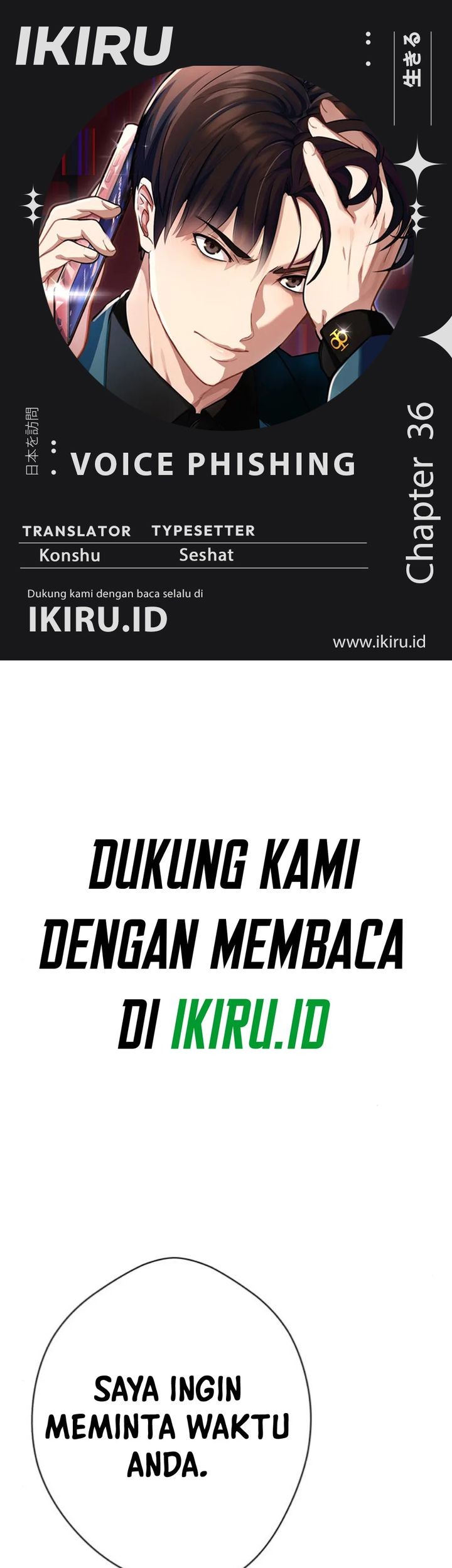 Komik Voice Phishing Turns Your Life Around Chapter 36 gambar 1