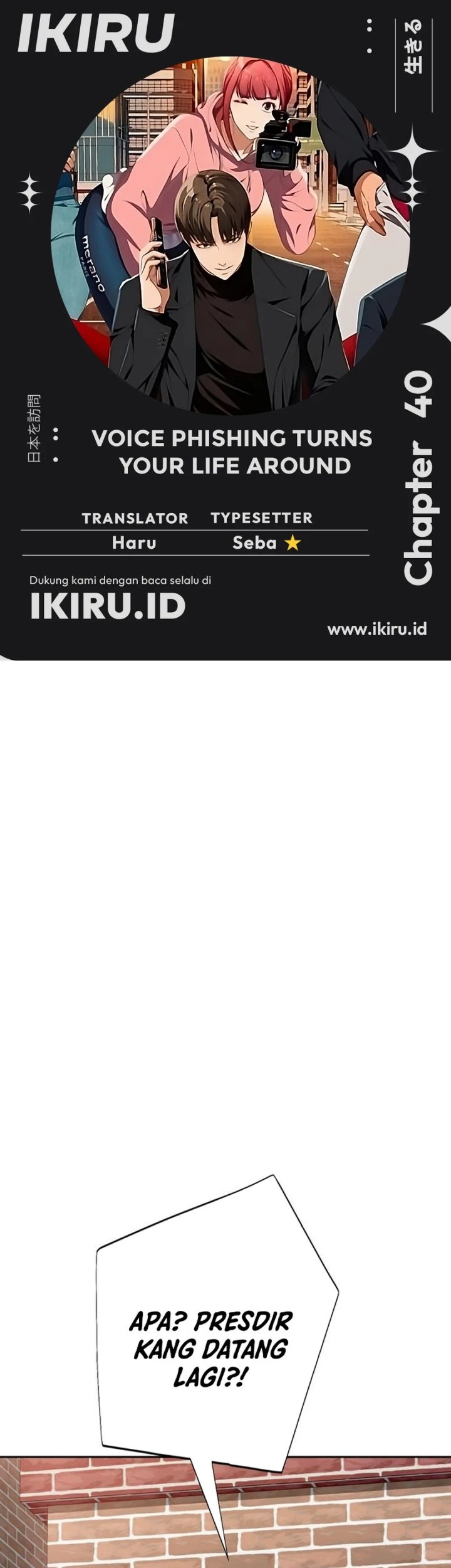 Komik Voice Phishing Turns Your Life Around Chapter 40 gambar 1