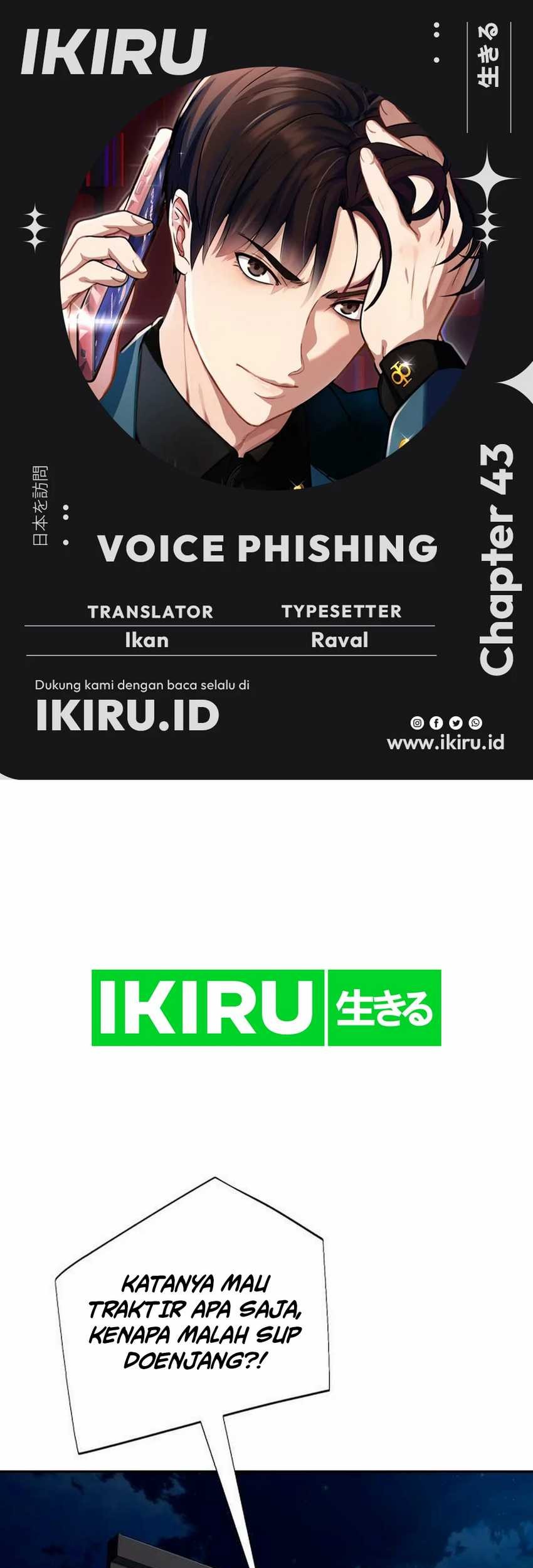 Komik Voice Phishing Turns Your Life Around Chapter 43 gambar 1