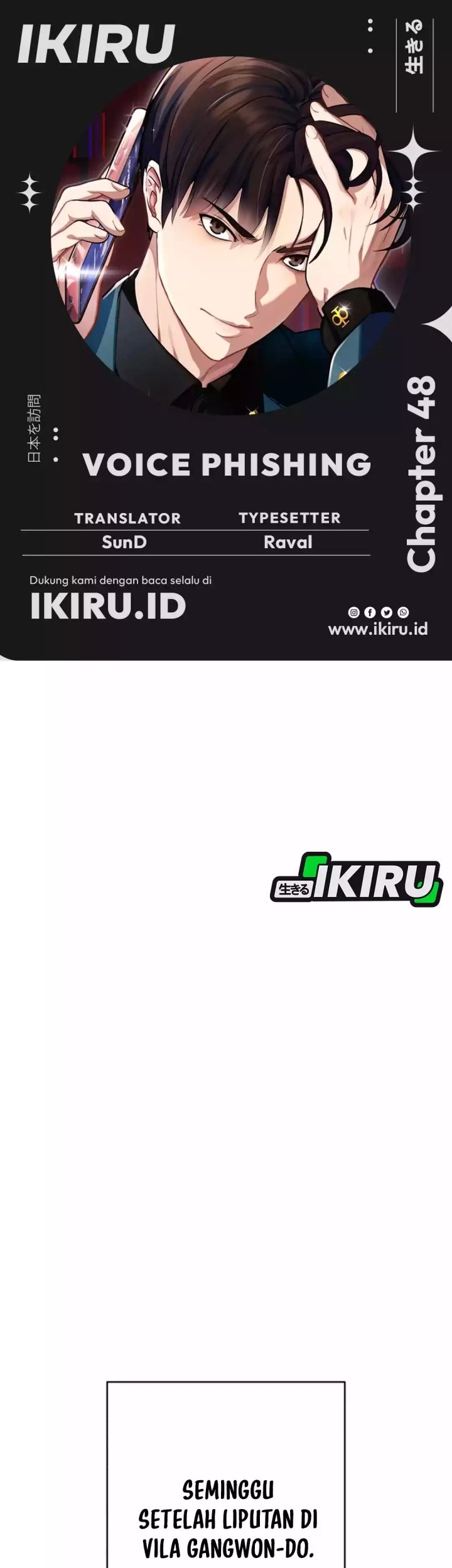 Komik Voice Phishing Turns Your Life Around Chapter 48 gambar 1