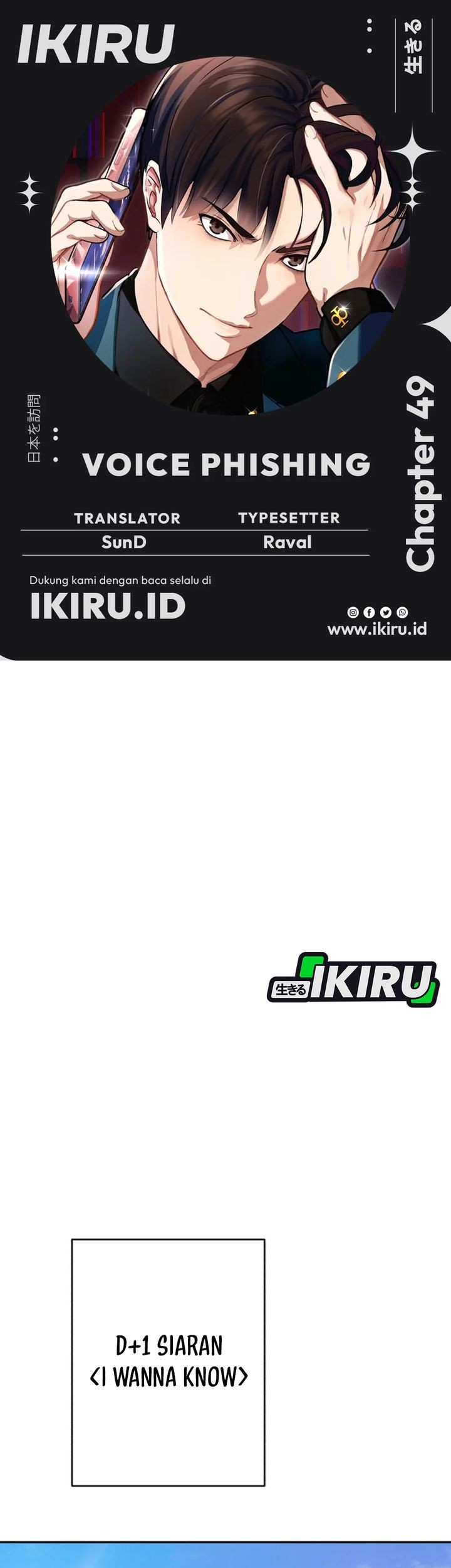 Komik Voice Phishing Turns Your Life Around Chapter 49 gambar 1