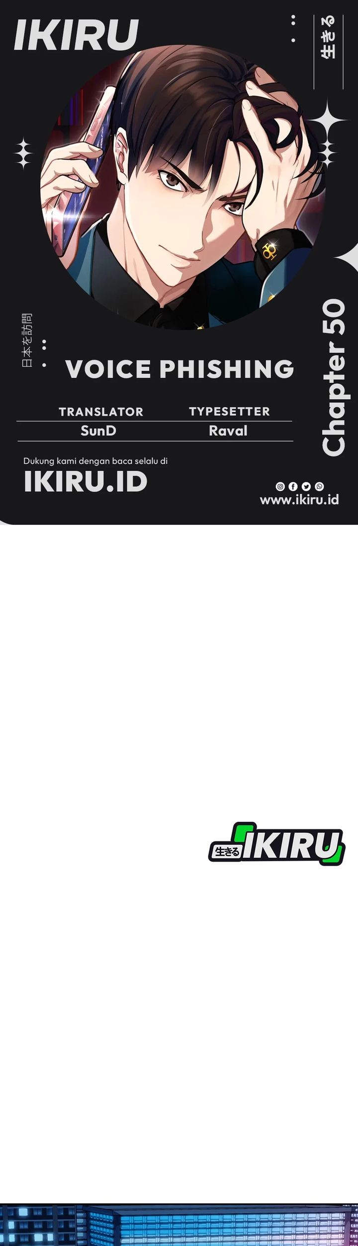 Komik Voice Phishing Turns Your Life Around Chapter 50 gambar 1