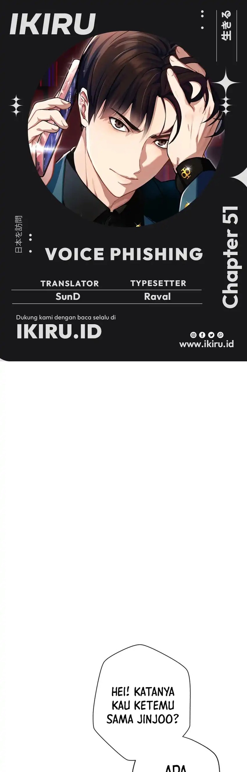 Komik Voice Phishing Turns Your Life Around Chapter 51 gambar 1