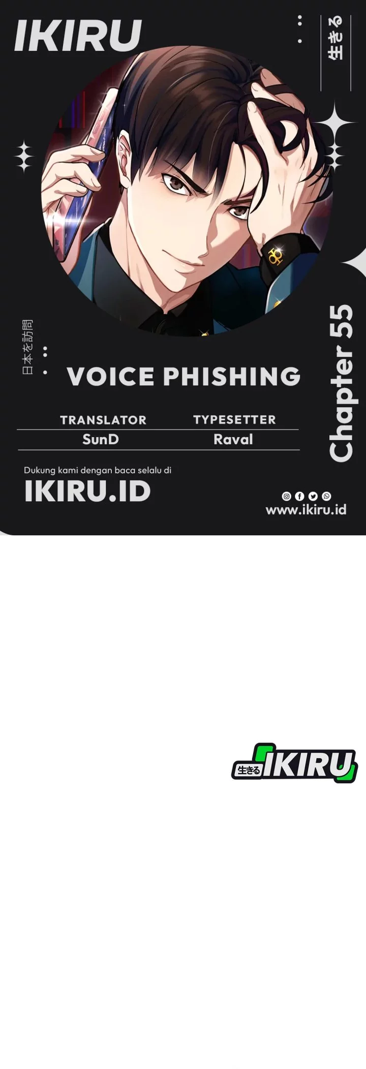 Komik Voice Phishing Turns Your Life Around Chapter 55 gambar 1