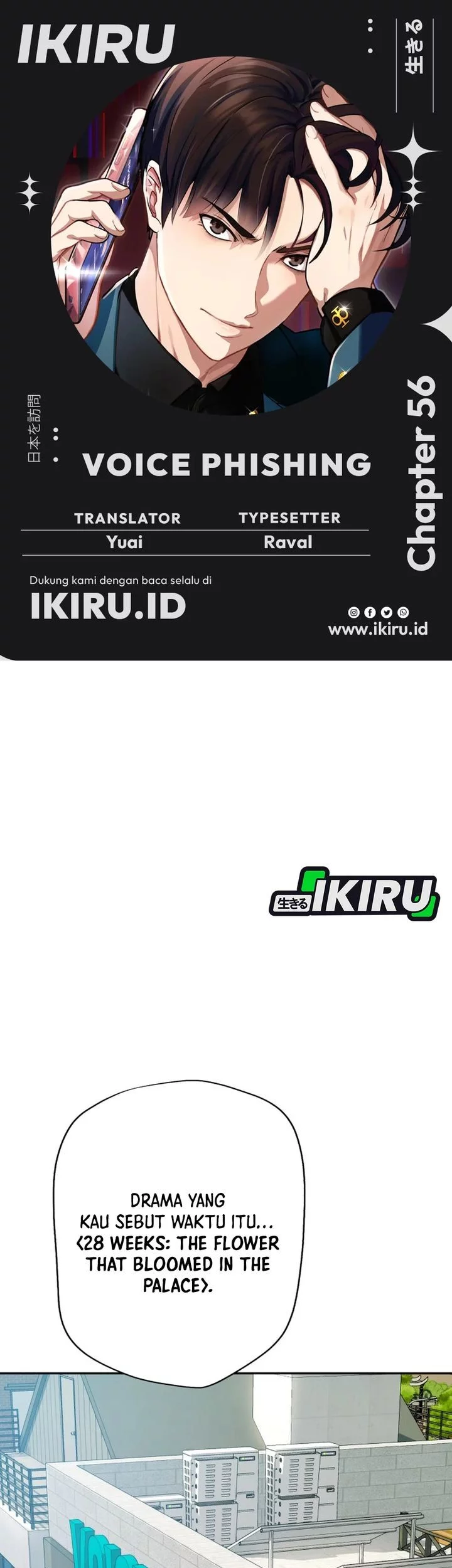 Komik Voice Phishing Turns Your Life Around Chapter 56 gambar 1