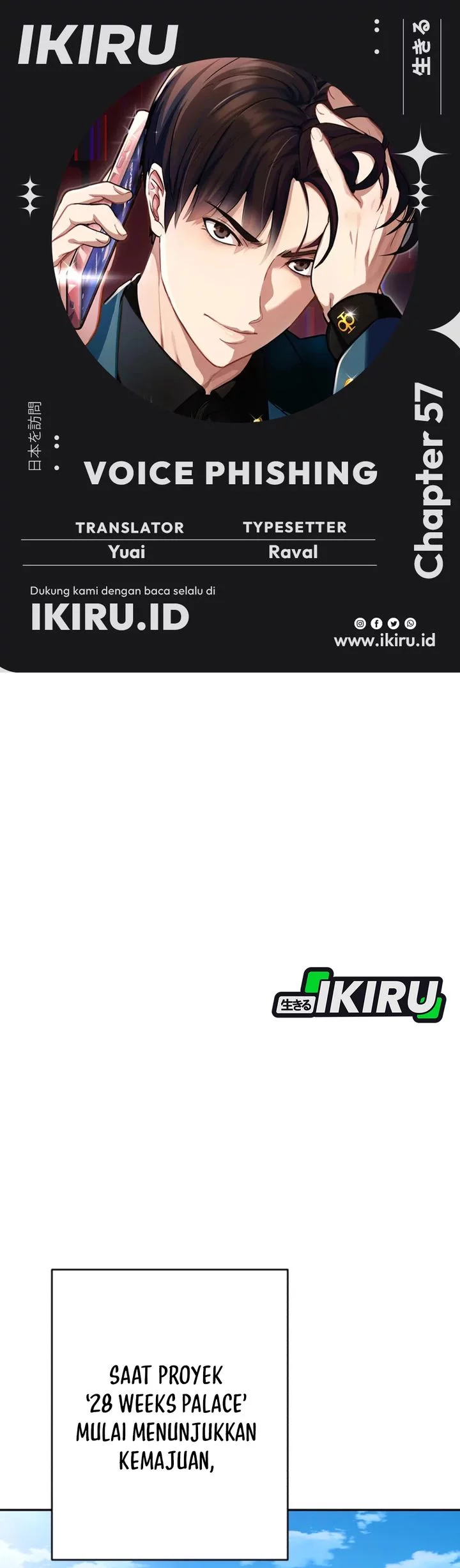 Komik Voice Phishing Turns Your Life Around Chapter 57 gambar 1