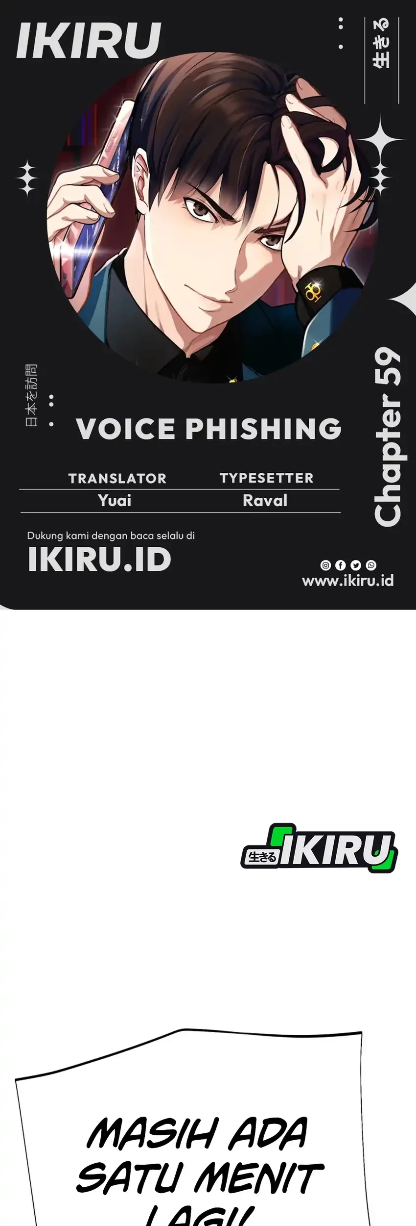 Komik Voice Phishing Turns Your Life Around Chapter 59 gambar 1