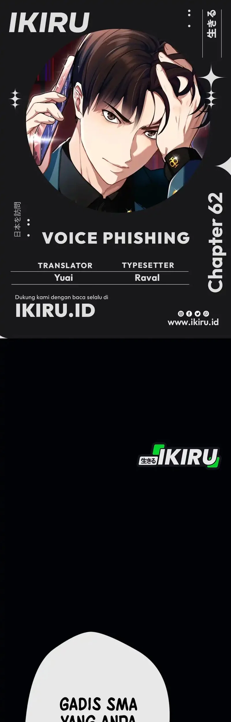 Komik Voice Phishing Turns Your Life Around Chapter 62 gambar 1