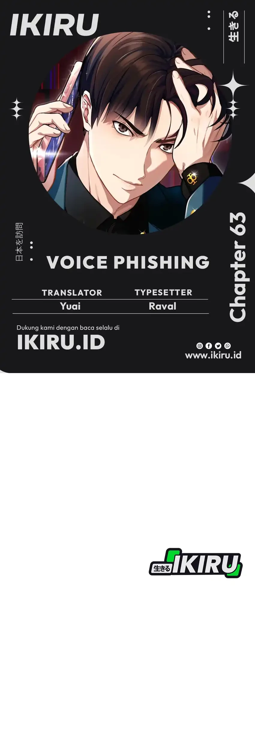 Komik Voice Phishing Turns Your Life Around Chapter 63 gambar 1