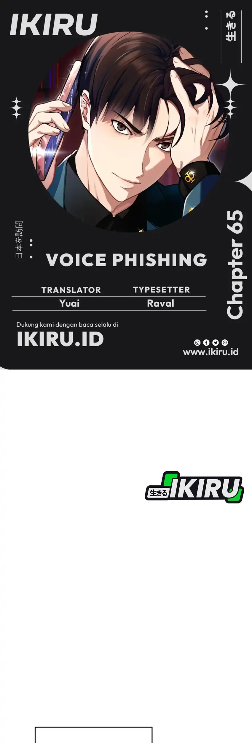 Komik Voice Phishing Turns Your Life Around Chapter 65 gambar 1