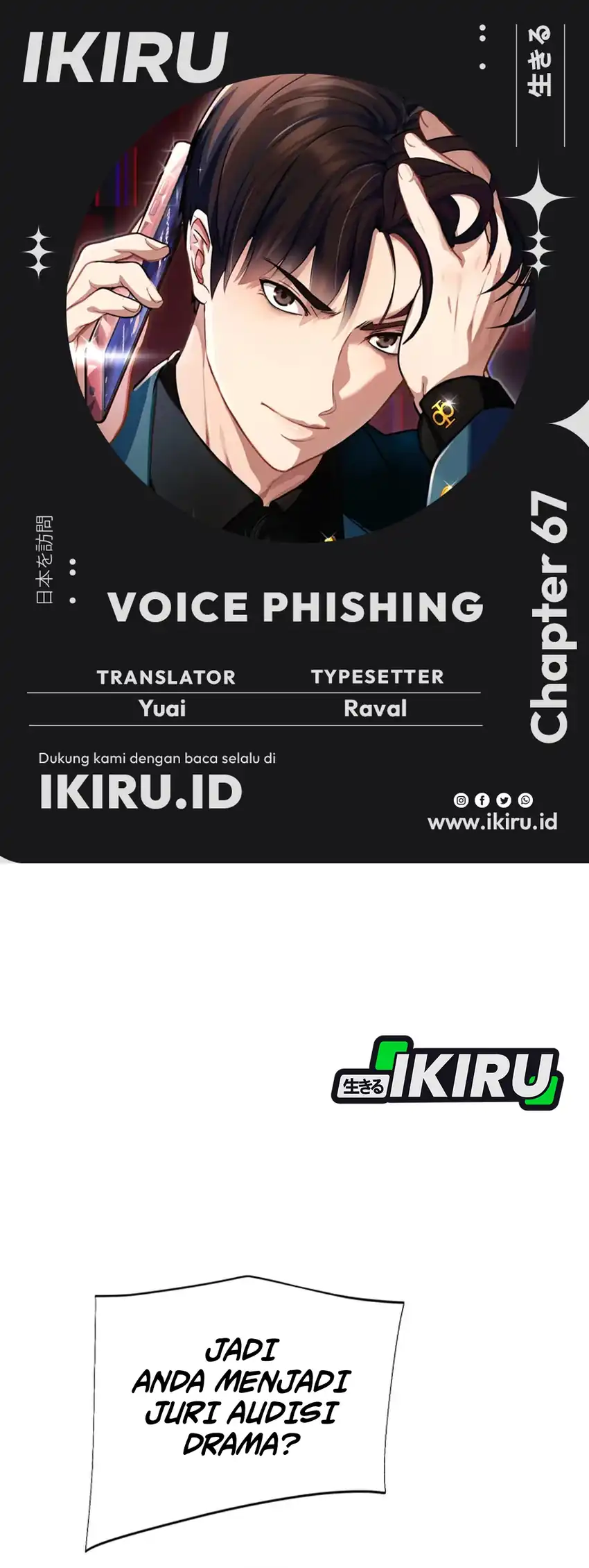 Komik Voice Phishing Turns Your Life Around Chapter 67 gambar 1
