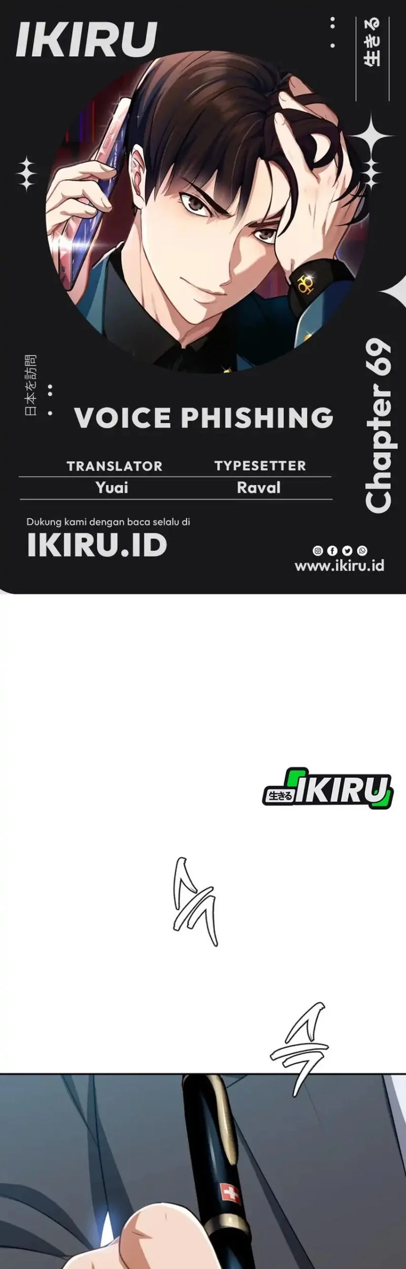 Komik Voice Phishing Turns Your Life Around Chapter 69 gambar 1