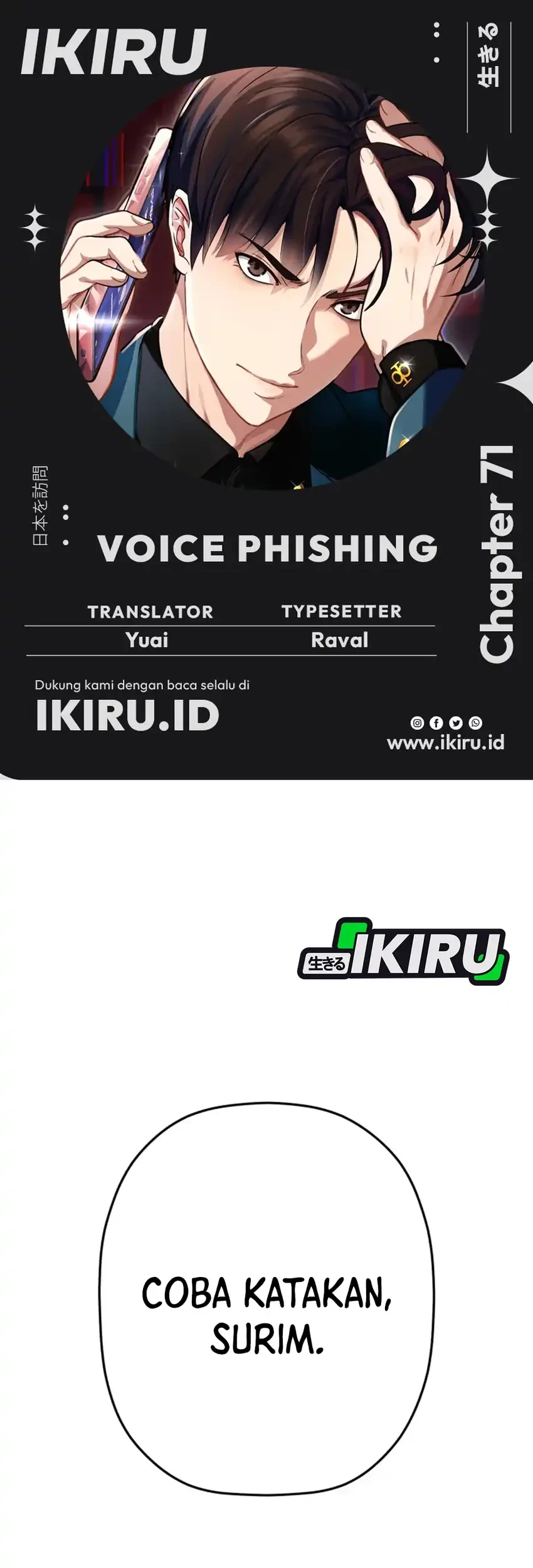 Komik Voice Phishing Turns Your Life Around Chapter 71 gambar 1