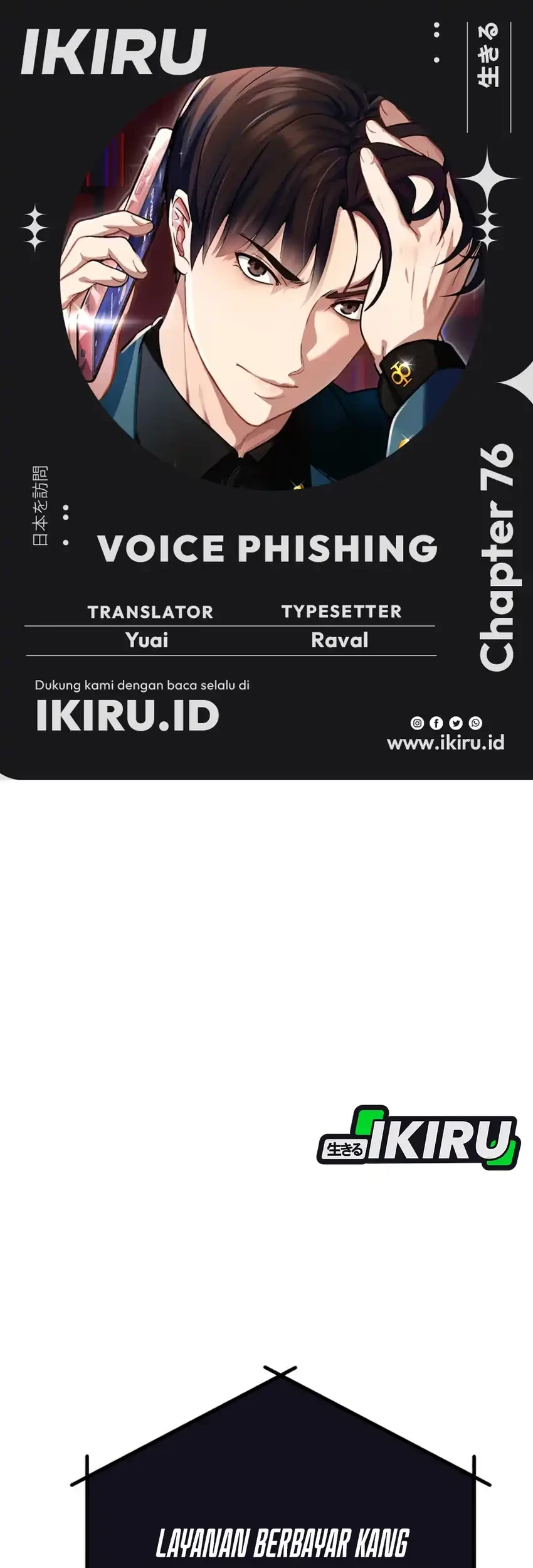 Komik Voice Phishing Turns Your Life Around Chapter 76 gambar 1