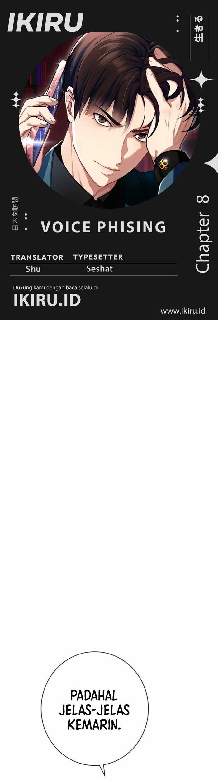 Komik Voice Phishing Turns Your Life Around Chapter 8 gambar 1