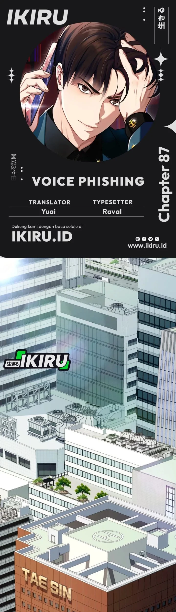 Komik Voice Phishing Turns Your Life Around Chapter 87 gambar 1