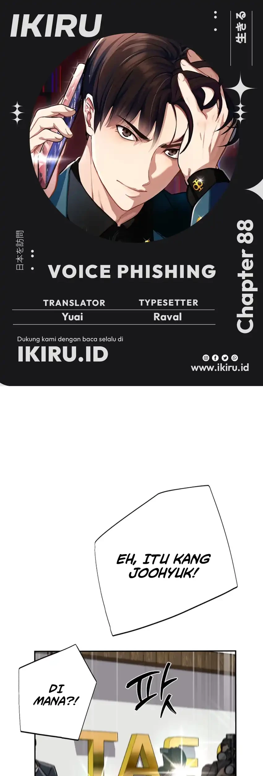 Komik Voice Phishing Turns Your Life Around Chapter 88 gambar 1