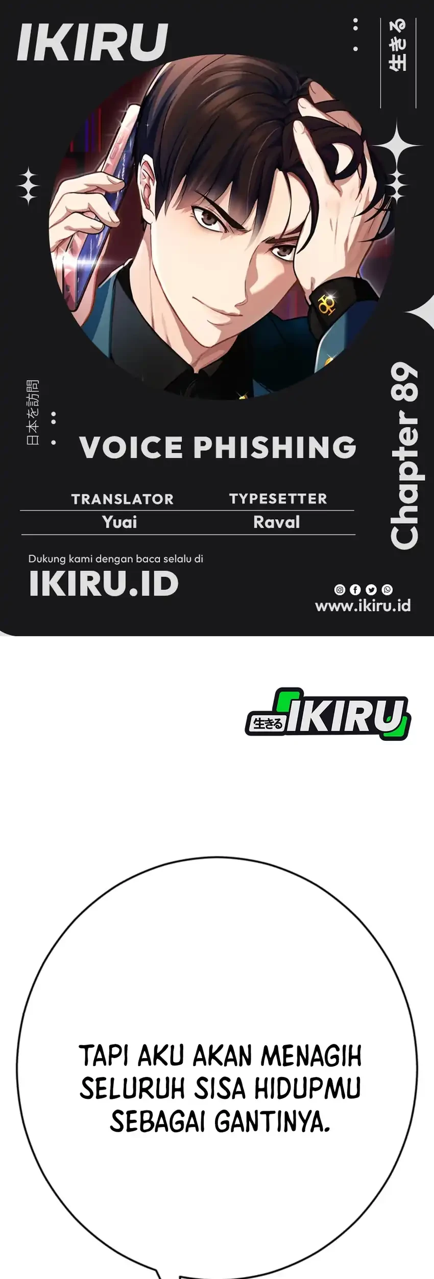 Komik Voice Phishing Turns Your Life Around Chapter 89 gambar 1