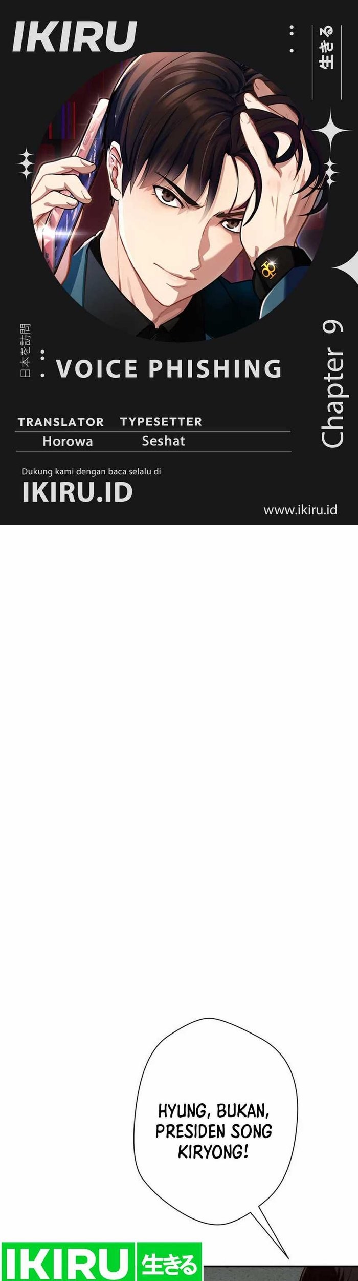 Komik Voice Phishing Turns Your Life Around Chapter 9 gambar 1