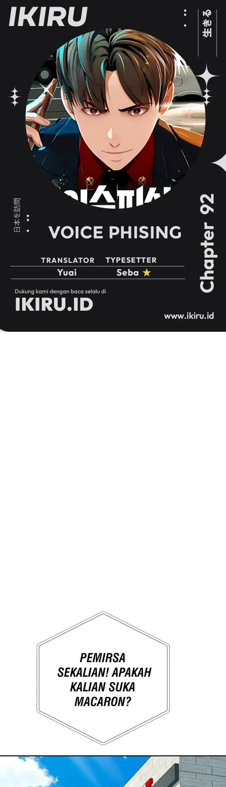 Komik Voice Phishing Turns Your Life Around Chapter 92 gambar 1