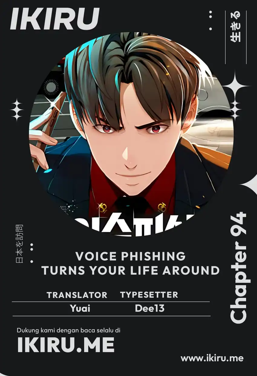 Komik Voice Phishing Turns Your Life Around Chapter 94 gambar 1