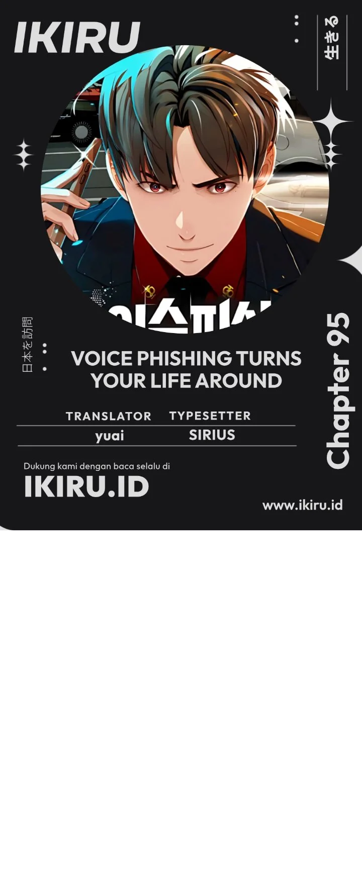 Komik Voice Phishing Turns Your Life Around Chapter 95 gambar 1