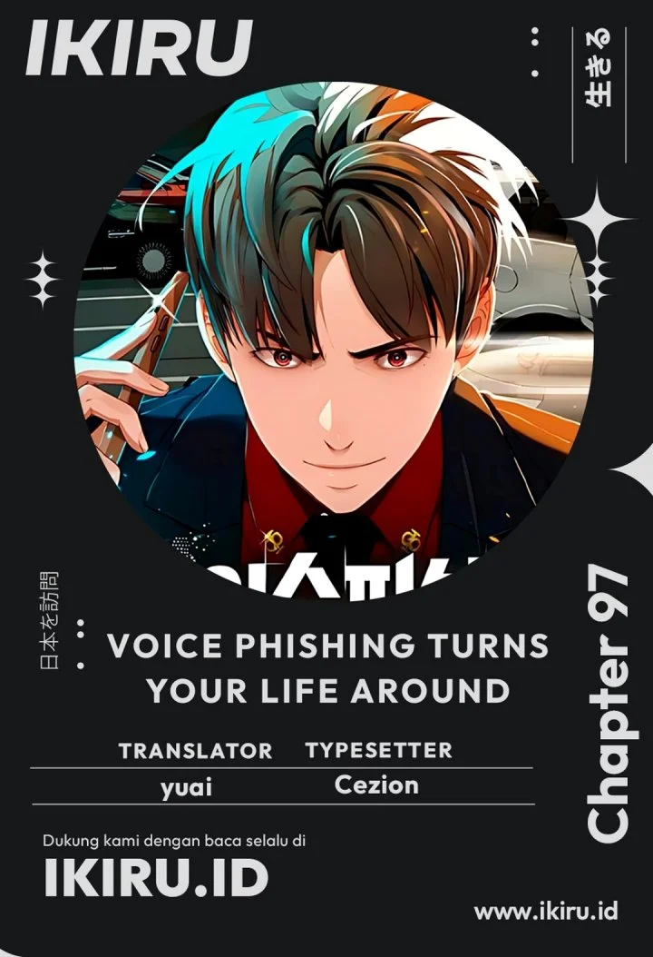 Komik Voice Phishing Turns Your Life Around Chapter 97 gambar 1
