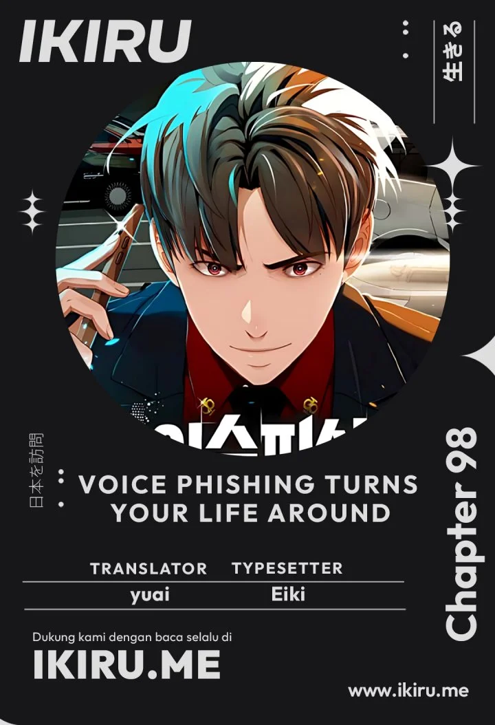 Komik Voice Phishing Turns Your Life Around Chapter 98 gambar 1