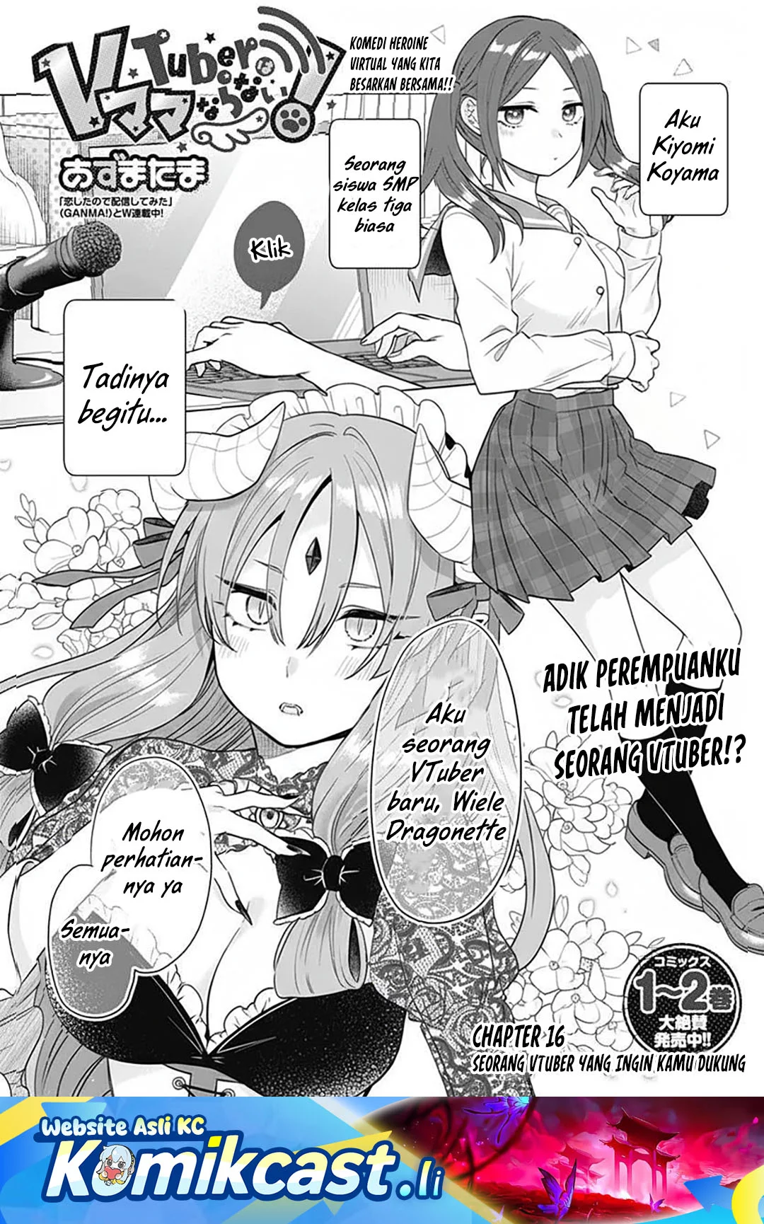 Komik VTuber wa Mama Naranai! Chapter 16 gambar 1