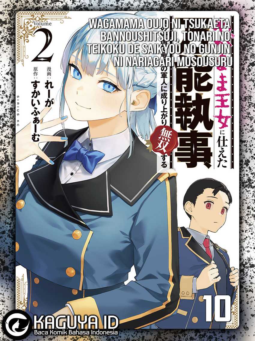 Komik Wagamama Oujo ni Tsukaeta Bannou Shitsuji, Tonari no Teikoku de Saikyou no Gunjin ni Nariagari Musou suru Chapter 10 gambar 1