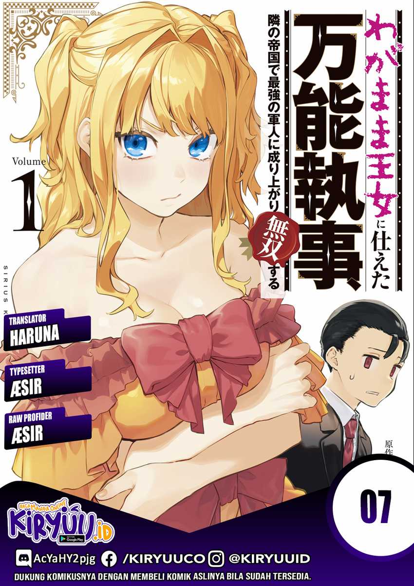 Komik Wagamama Oujo ni Tsukaeta Bannou Shitsuji, Tonari no Teikoku de Saikyou no Gunjin ni Nariagari Musou suru Chapter 7 gambar 1