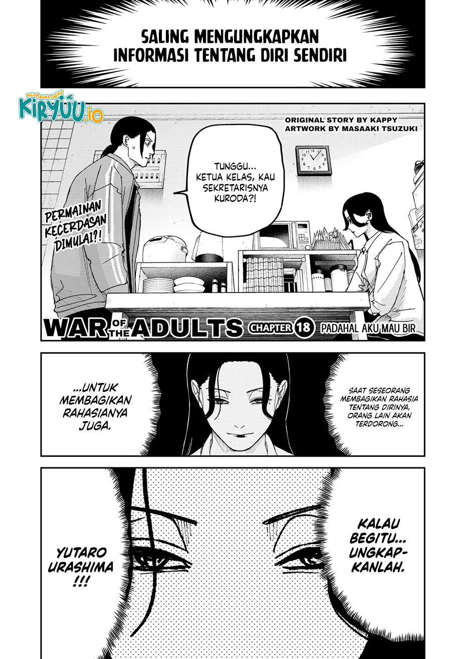 Komik War of the Adults Chapter 18 gambar 1
