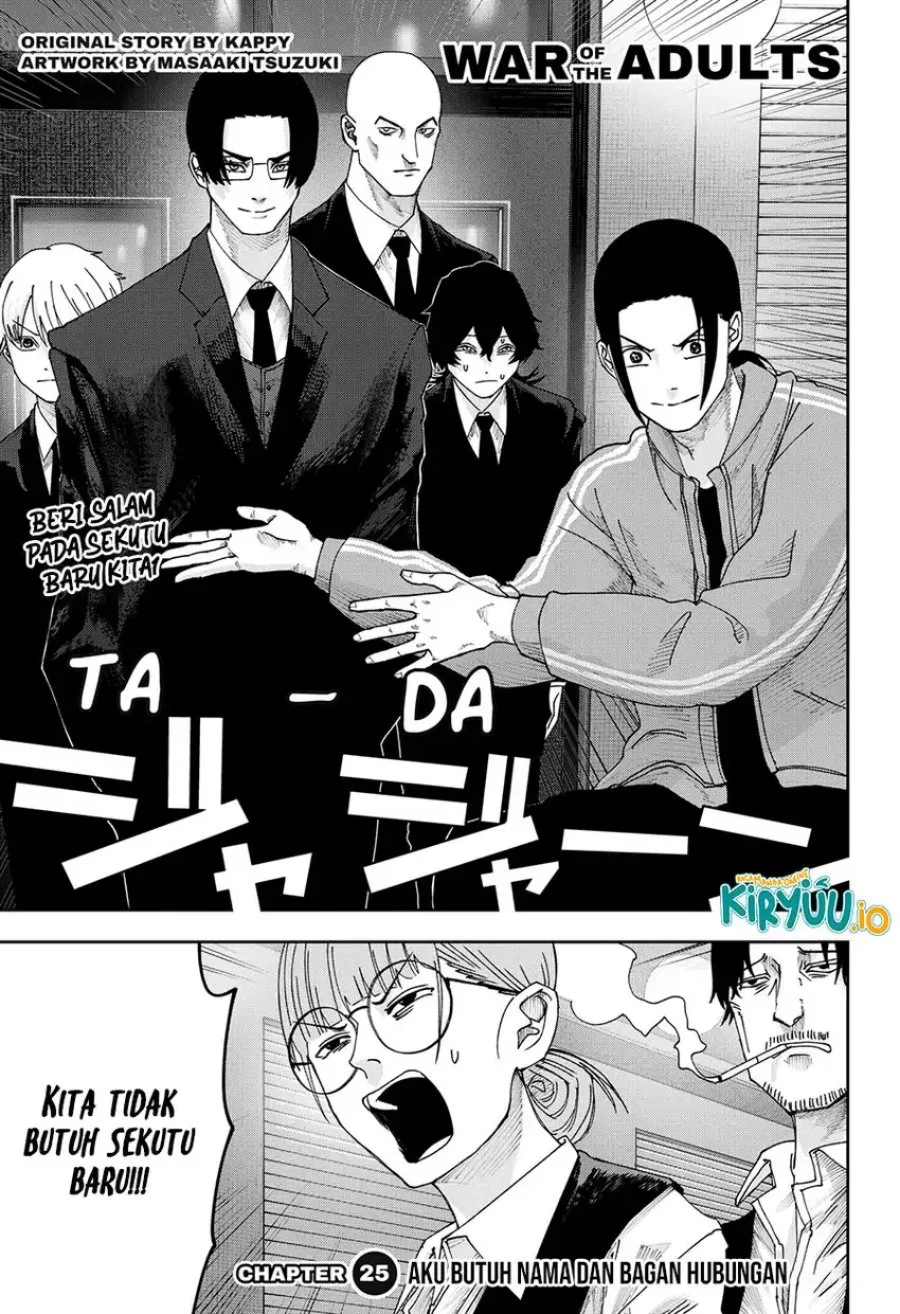 Manga War of the Adults Chapter 25 gambar 2