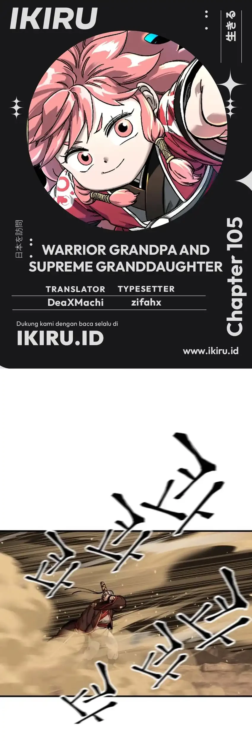 Komik Warrior Grandpa and Supreme Granddaughter Chapter 105 gambar 1