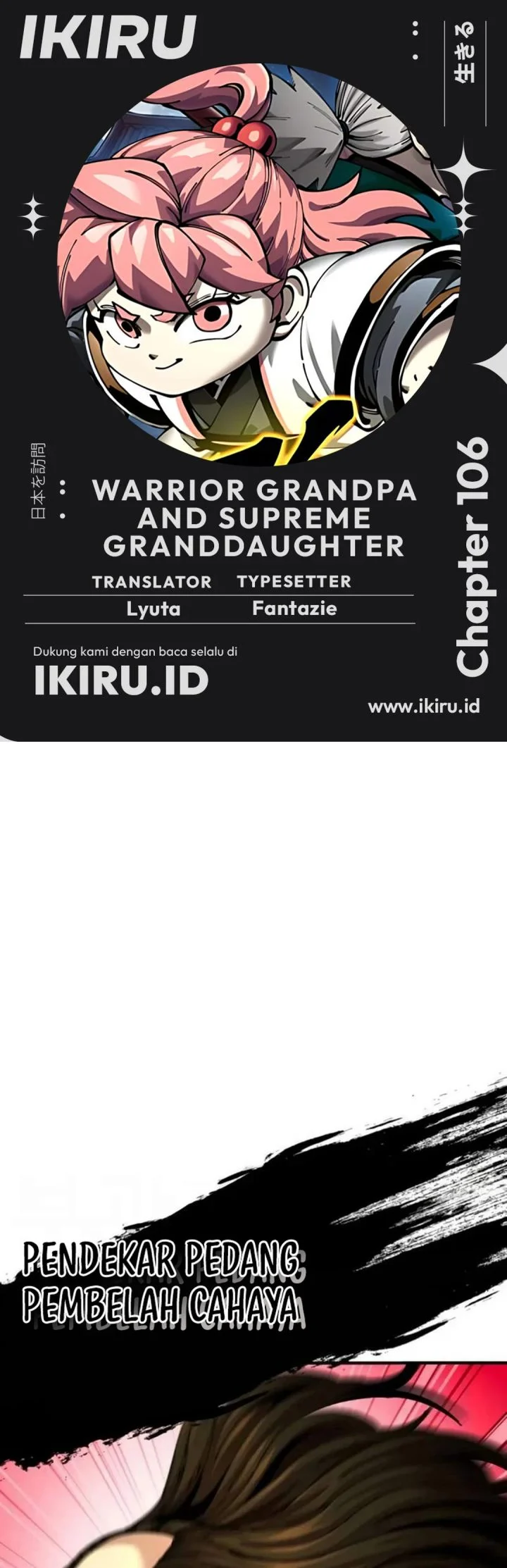 Komik Warrior Grandpa and Supreme Granddaughter Chapter 106 gambar 1