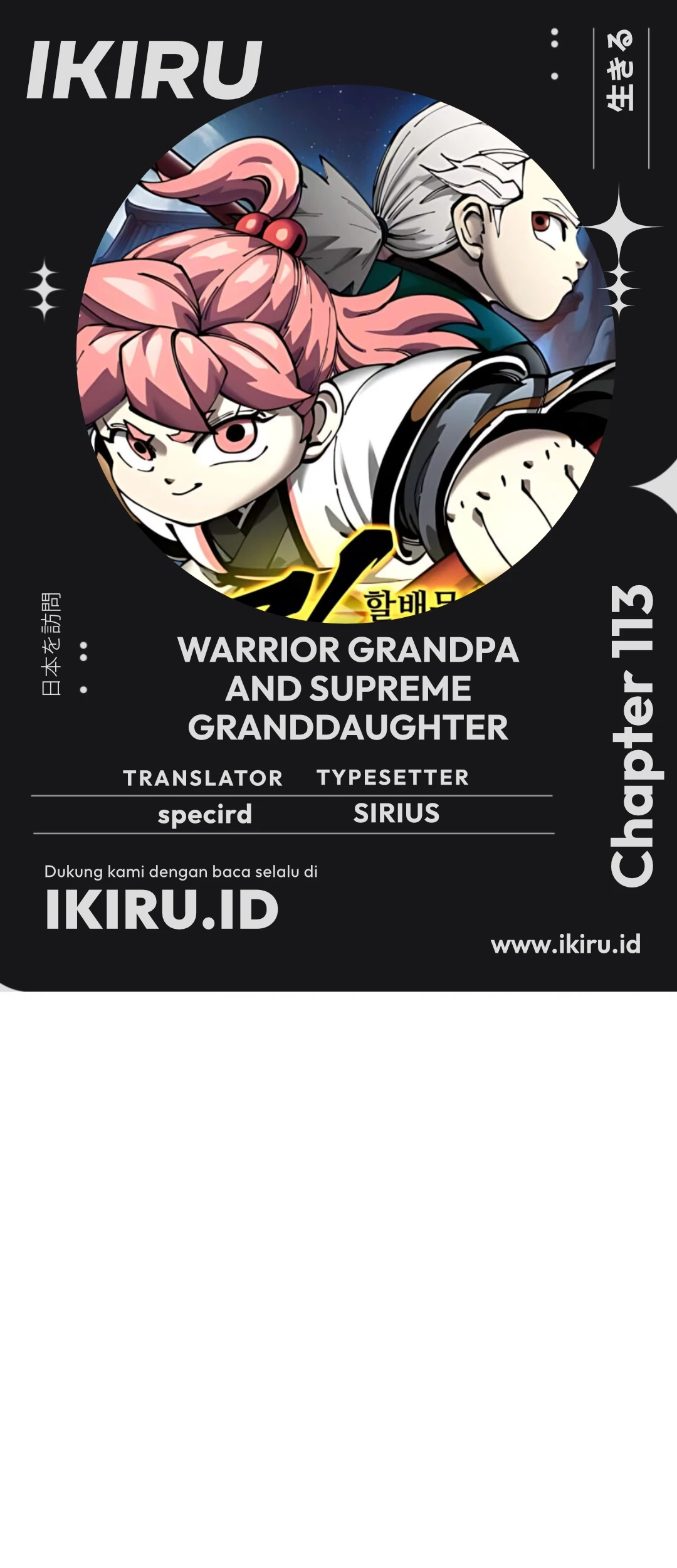 Komik Warrior Grandpa and Supreme Granddaughter Chapter 113 gambar 1