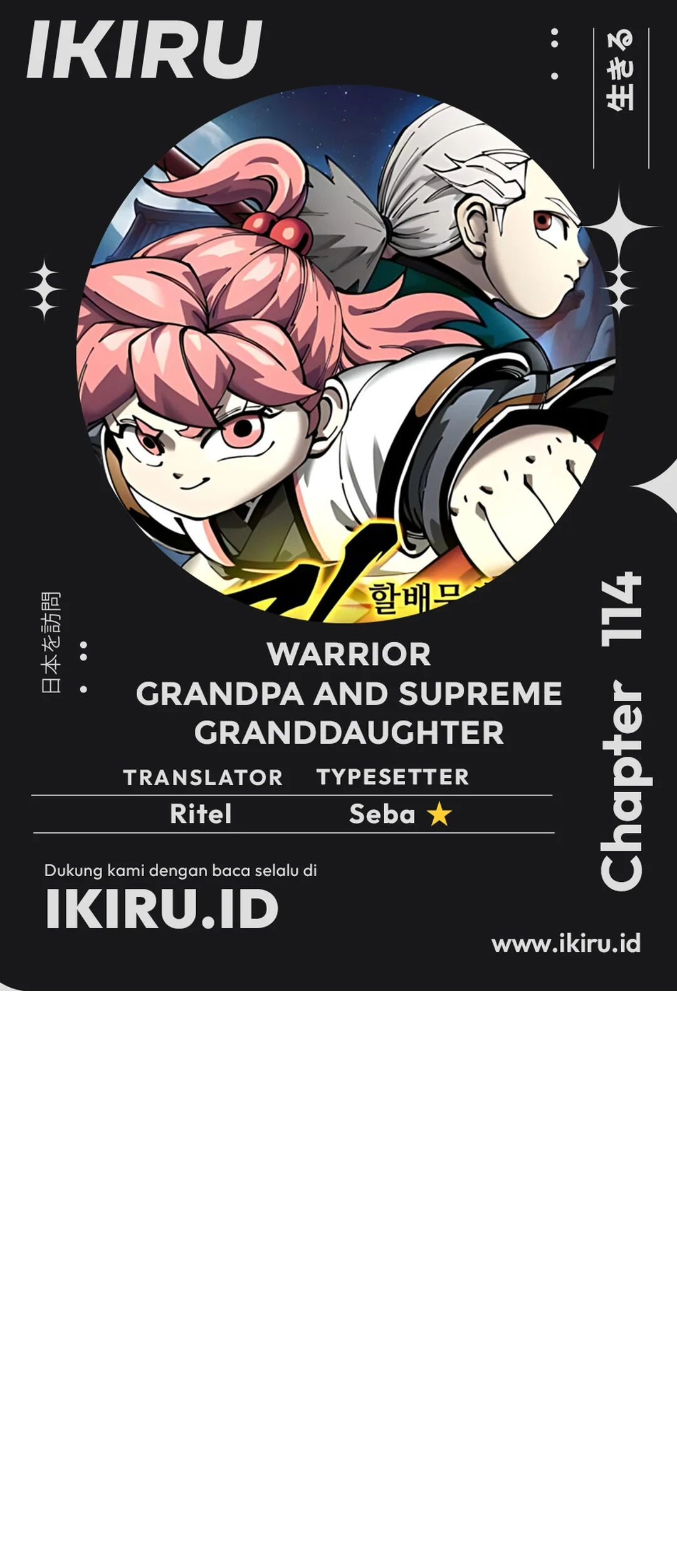 Komik Warrior Grandpa and Supreme Granddaughter Chapter 114 gambar 1
