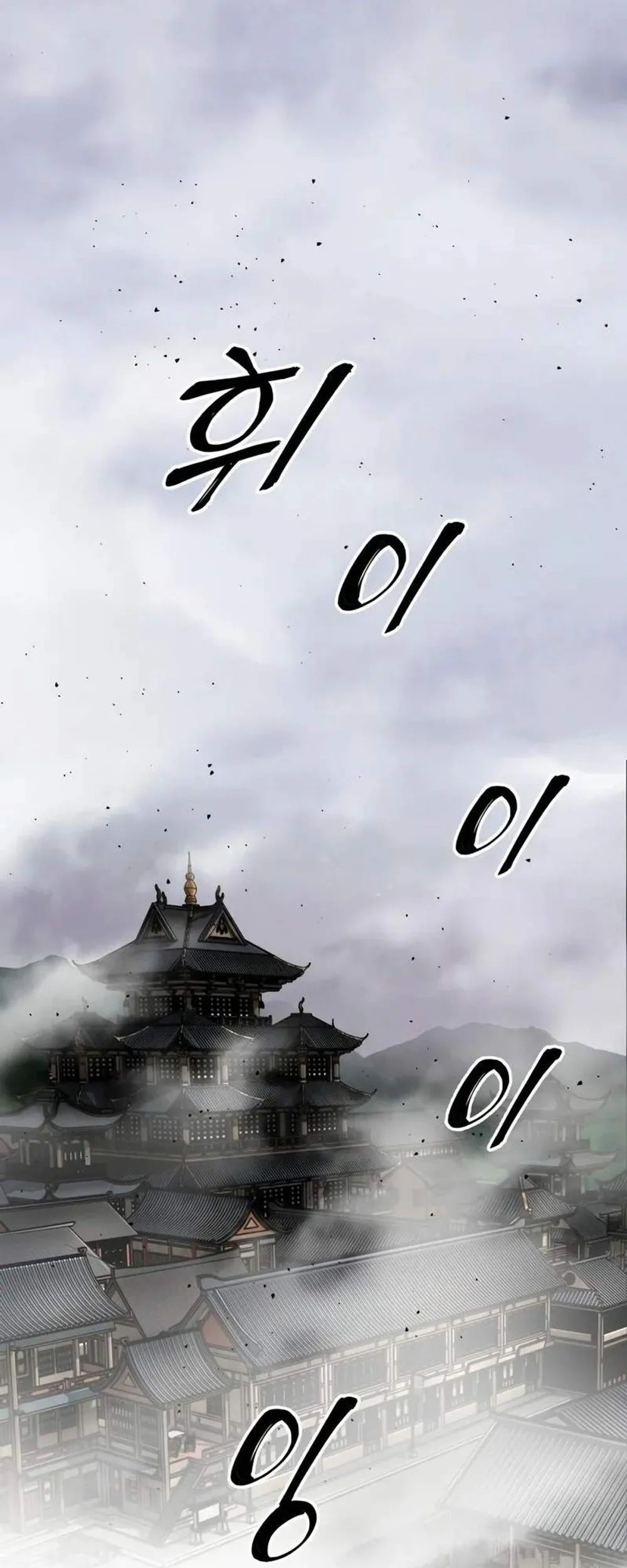 Warrior Grandpa and Supreme Granddaughter Chapter 117 Gambar 3
