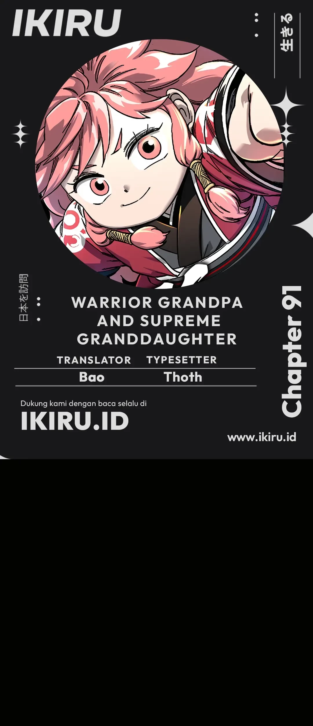 Komik Warrior Grandpa and Supreme Granddaughter Chapter 91 gambar 1