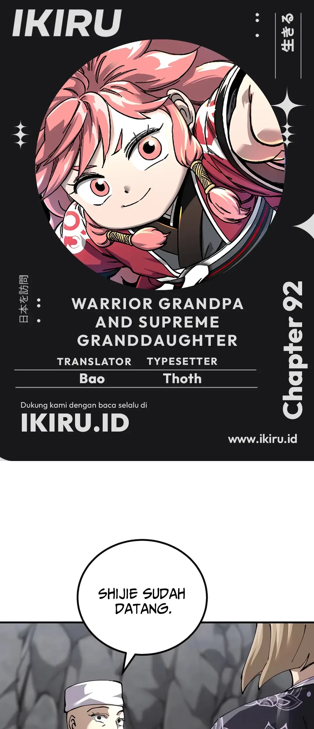 Komik Warrior Grandpa and Supreme Granddaughter Chapter 92 gambar 1