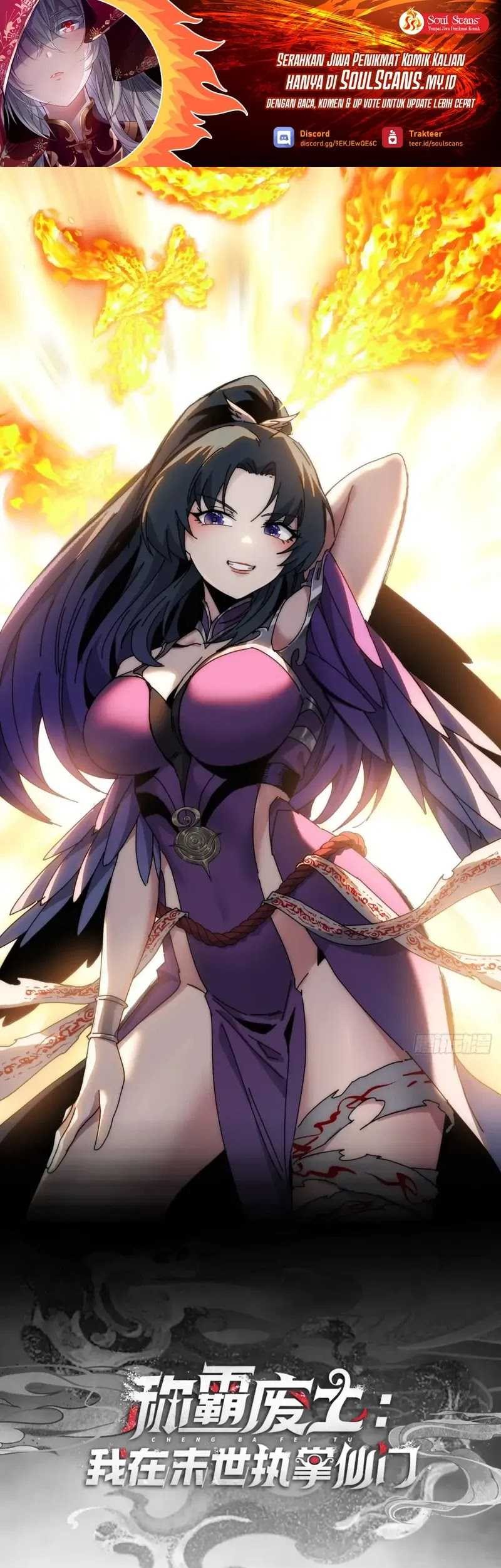 Manhua Wasteland Domination Chapter 12 gambar 2